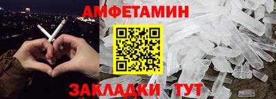амфетамин Тула