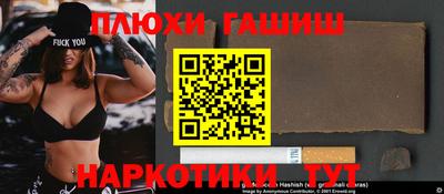 соль курить ск Туймазы