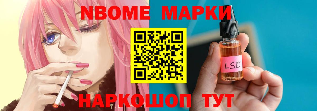 LSD-25 экстази ecstasy  Вход с VPN    tor  Петропавловск-Камчатский  LSD-25 экстази 