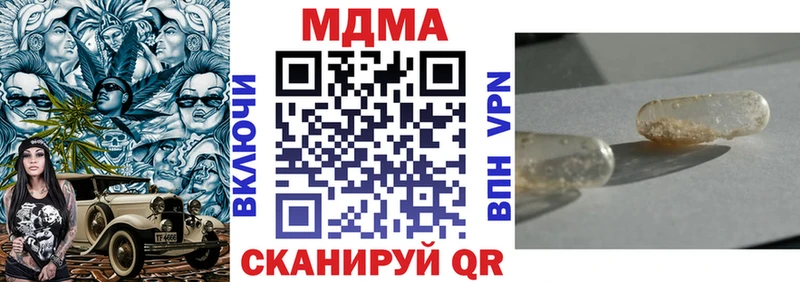MDMA молли  продажа наркотиков  сайты даркнета какой сайт  Петропавловск-Камчатский 