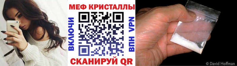 Меф мяу мяу shop телеграм Петропавловск-Камчатский