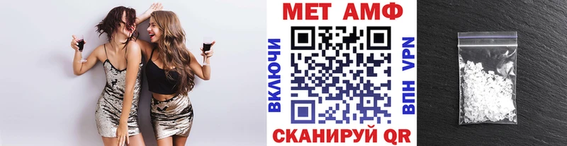Первитин пудра  Петропавловск-Камчатский 