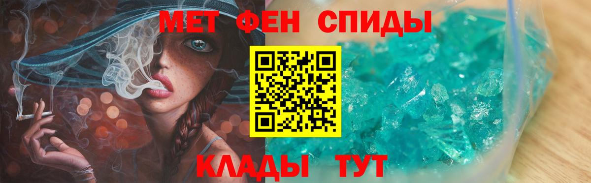 Первитин витя Петропавловск-Камчатский
