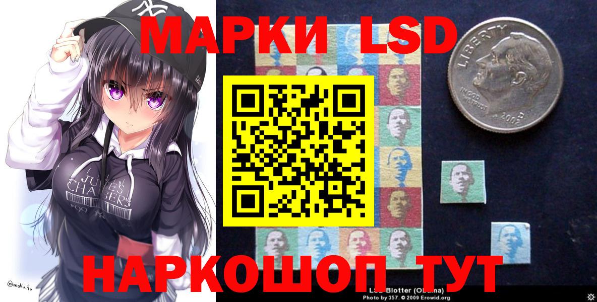 Марки N-bome 1500мкг Петропавловск-Камчатский