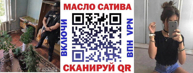 нарко площадка какой сайт  Петропавловск-Камчатский  ТГК гашишное масло 