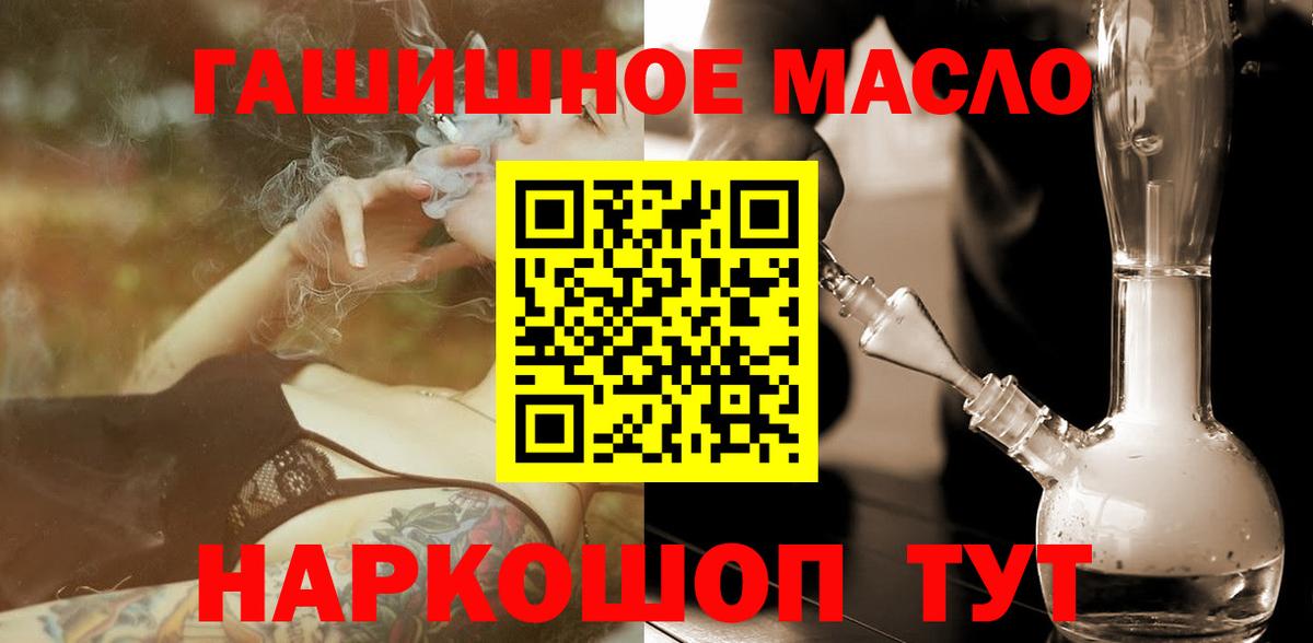 Дистиллят ТГК вейп Петропавловск-Камчатский