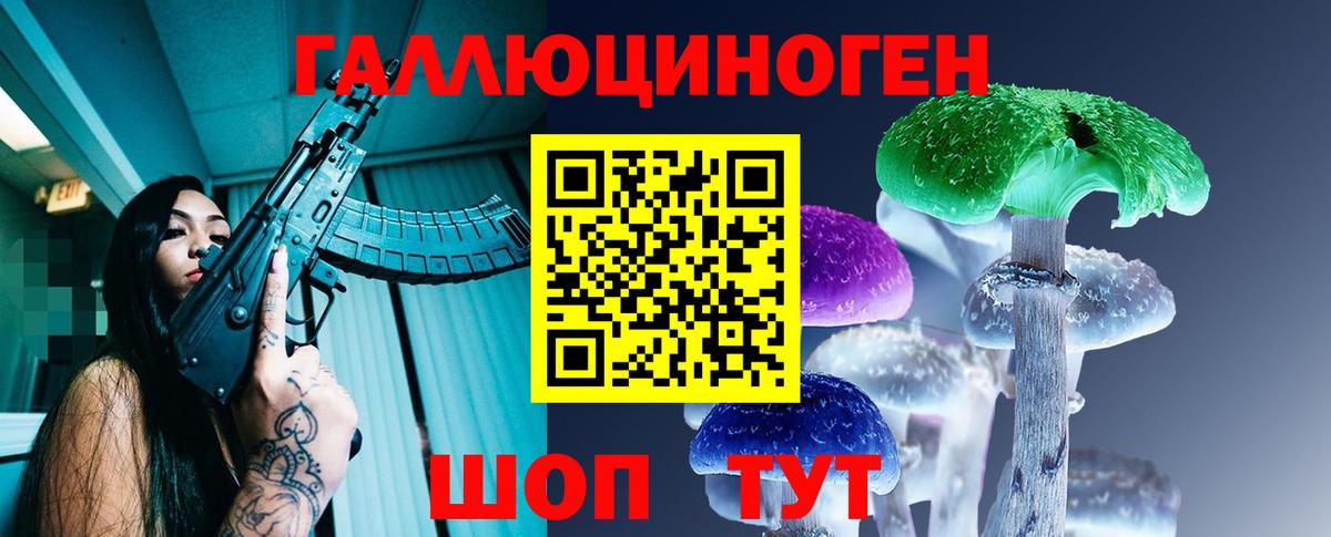 КОКАИН Петропавловск-Камчатский